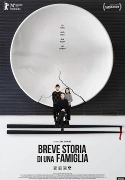 Breve storia di una famiglia