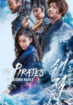 The Pirates - Il tesoro reale