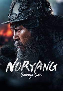 Noryang: La battaglia finale